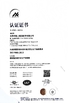 CHINA Senlan Precision Parts Co.,Ltd. Certificações